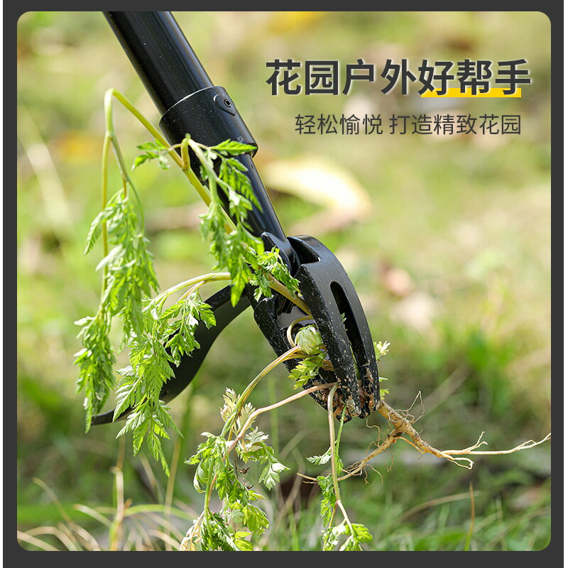熱銷/免運 拔草器免彎腰三段站立式除草器拔草起根器手動園林花園工具