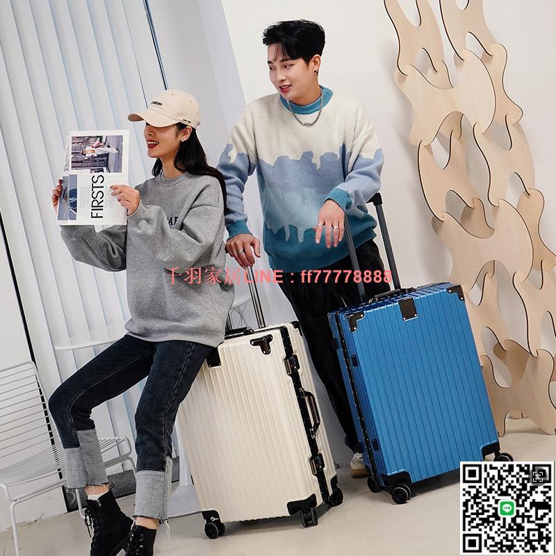 【千羽家居】行李箱大容量女旅行箱學生鋁框密碼箱萬向輪靜音男拉桿箱登機皮箱
