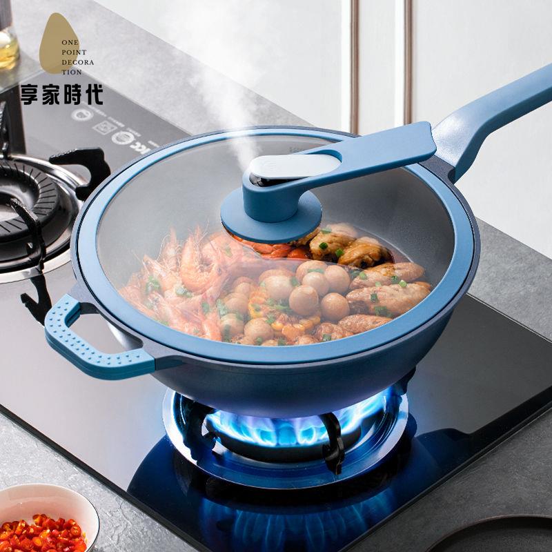 限時減免！炒鍋 平底鍋 不粘鍋 炒菜鍋  意可味深海鍋微壓鍋不粘炒鍋麥飯石不粘鍋家用煎炒燉煮小楊哥同款 特價出 現貨 開發票【hua3/20】