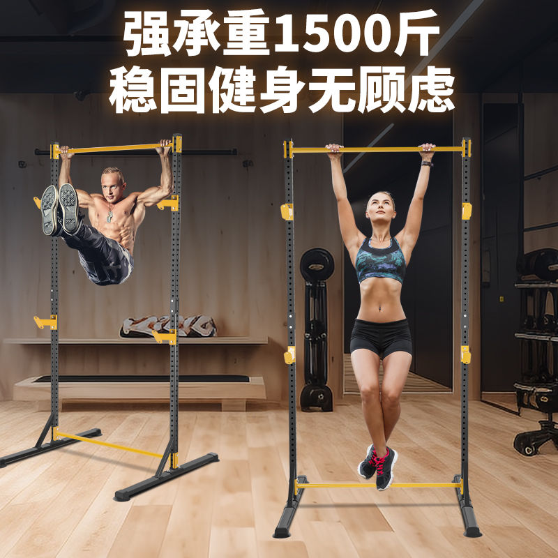 開發票 最低價 家用室內單槓引體向上器單雙槓兒童吊環落地單桿吊槓家庭健身器材 快速出貨