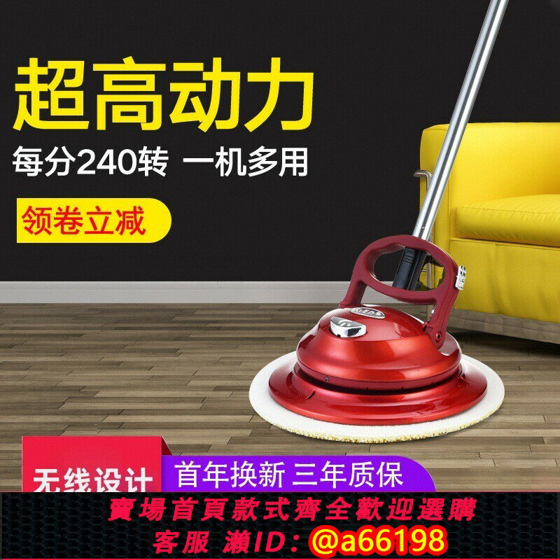 【臺灣公司 可開發票】QER自動清潔機家用無線拖把電動清洗機擦地板磚玻璃屋頂打蠟神器