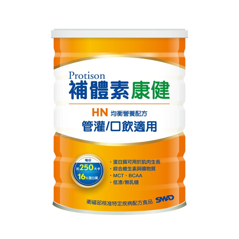 [6罐送2罐]補體素 康健HN低渣 均衡營養配方 (800g/罐)｜管灌/口飲適用【杏一】