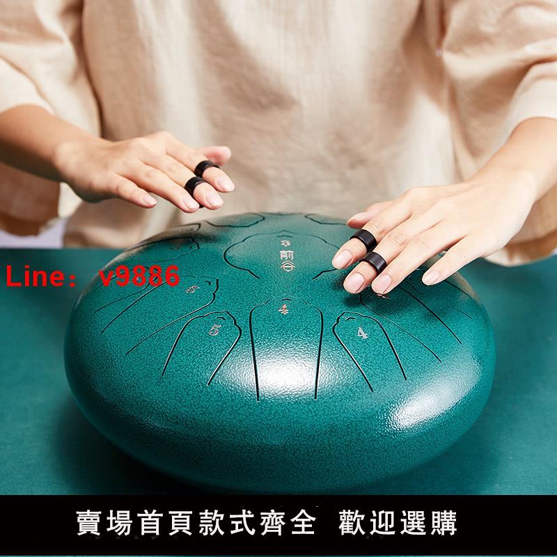 【臺灣公司 可開發票】空靈鼓琴初學者專業級空正品13音15音荷花手碟樂器品牌官方旗艦店
