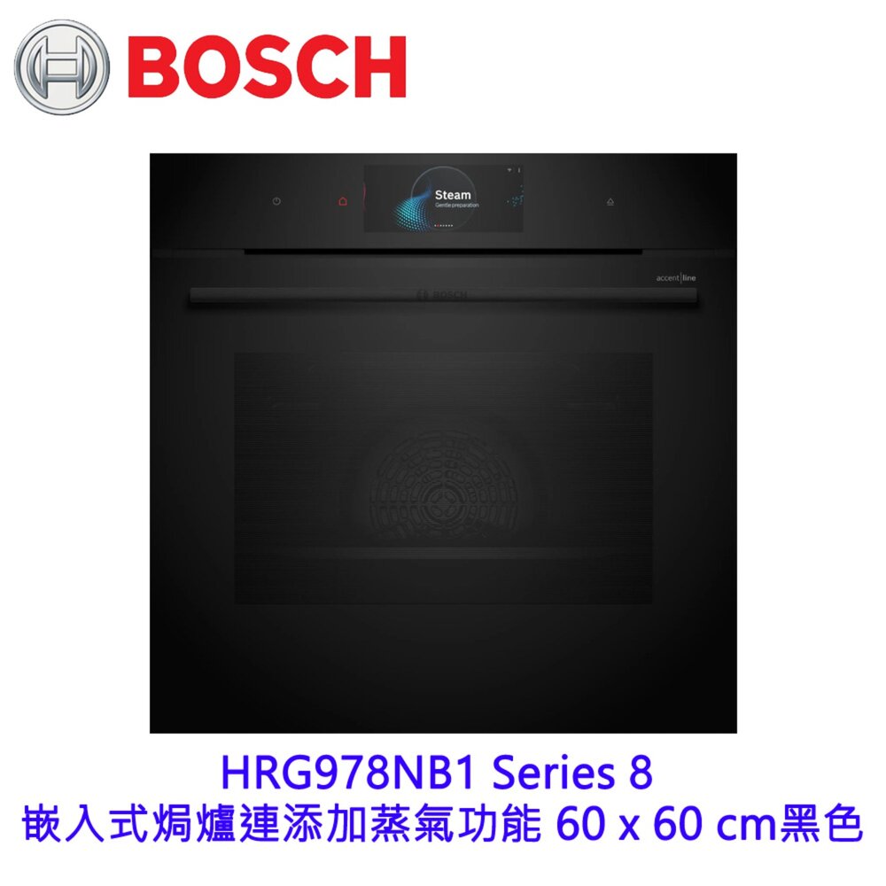 網購推薦-BOSCH  8系列 蒸氣焗爐