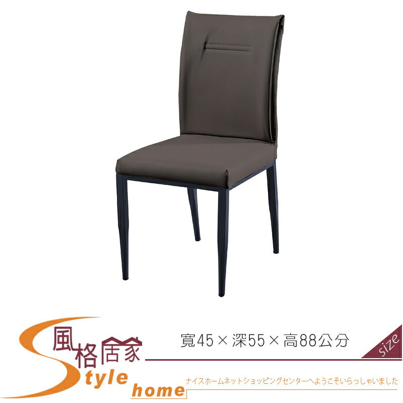 《風格居家Style》摩洛哥駝灰色餐椅 738-06-LM