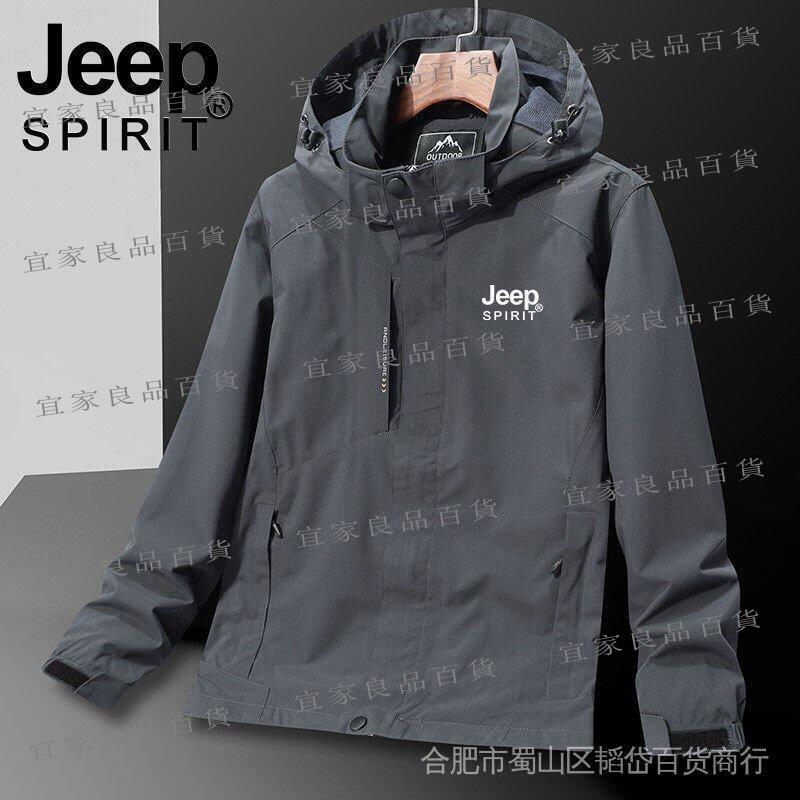 【宜家良品百貨】風衣運動登山服女吉普男休閒情侶JEEP559防迷彩款戶外秋冬 衝鋒衣 KLRP