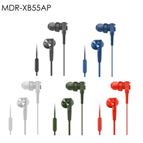 <br/><br/>  SONY MDR-XB55AP 入耳式立體聲耳機 支援全系列智慧手機<br/><br/>