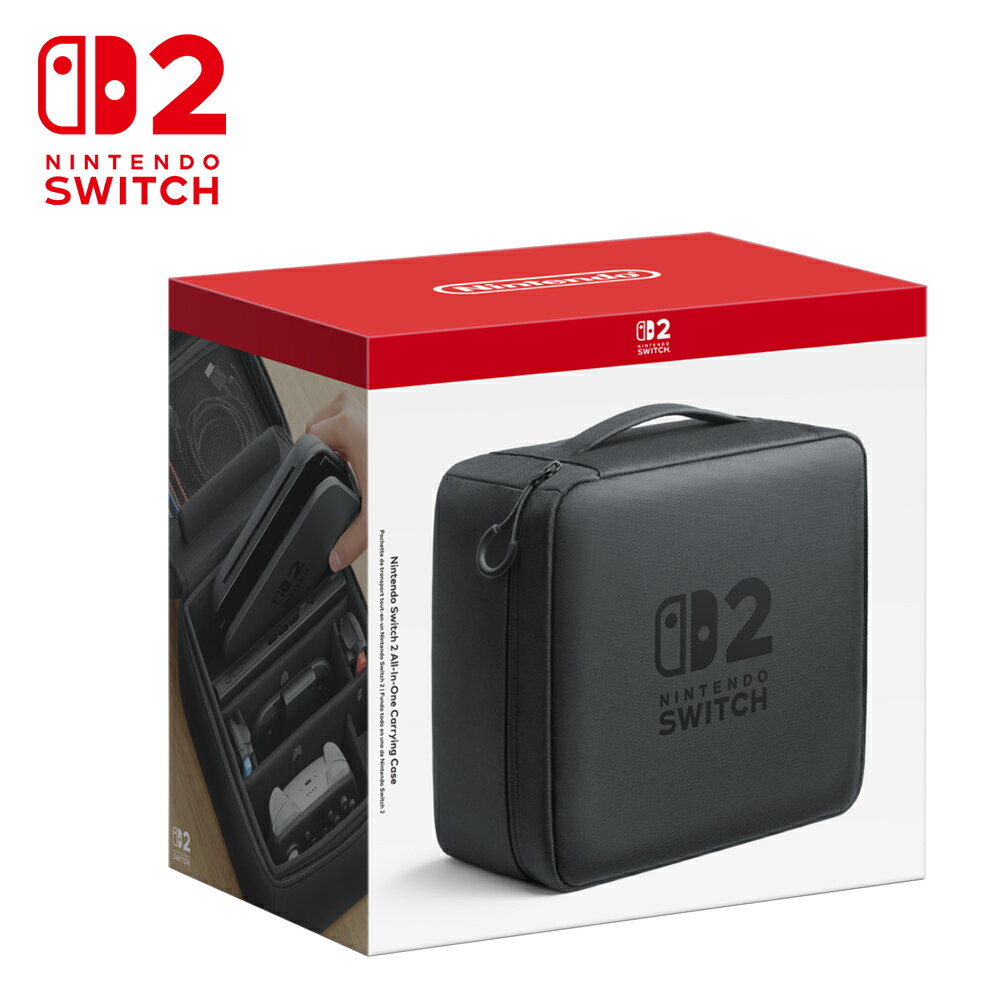 【NS 周邊】Nintendo Switch 2 全套收納包《灰黑》【三井3C】