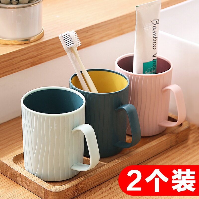 漱口杯家用簡約刷牙杯洗漱杯兒童一對情侶牙刷杯套裝創意便攜牙缸