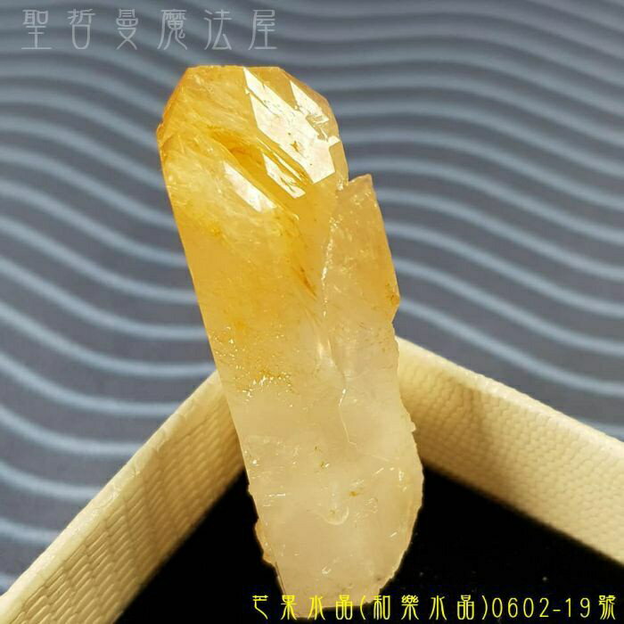【土桑展精選寶物】芒果水晶(和樂水晶/Mango Quartz)0602-19號 ~哥倫比亞Boyaca礦區