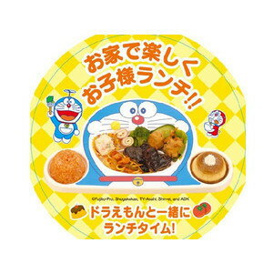 哆啦A夢 兒童餐盤 卡通 小叮噹 餐盤 吃飯 日貨 大賀屋 正版 授權 J00013794