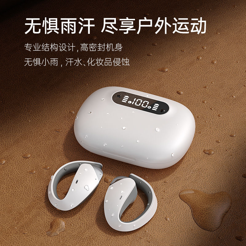 免運/快速出貨 藍牙耳機 運動耳機 無線耳機 掛耳式藍牙耳機無線降噪5.4不入耳高音質華為運動適用于蘋果華為 快速出貨