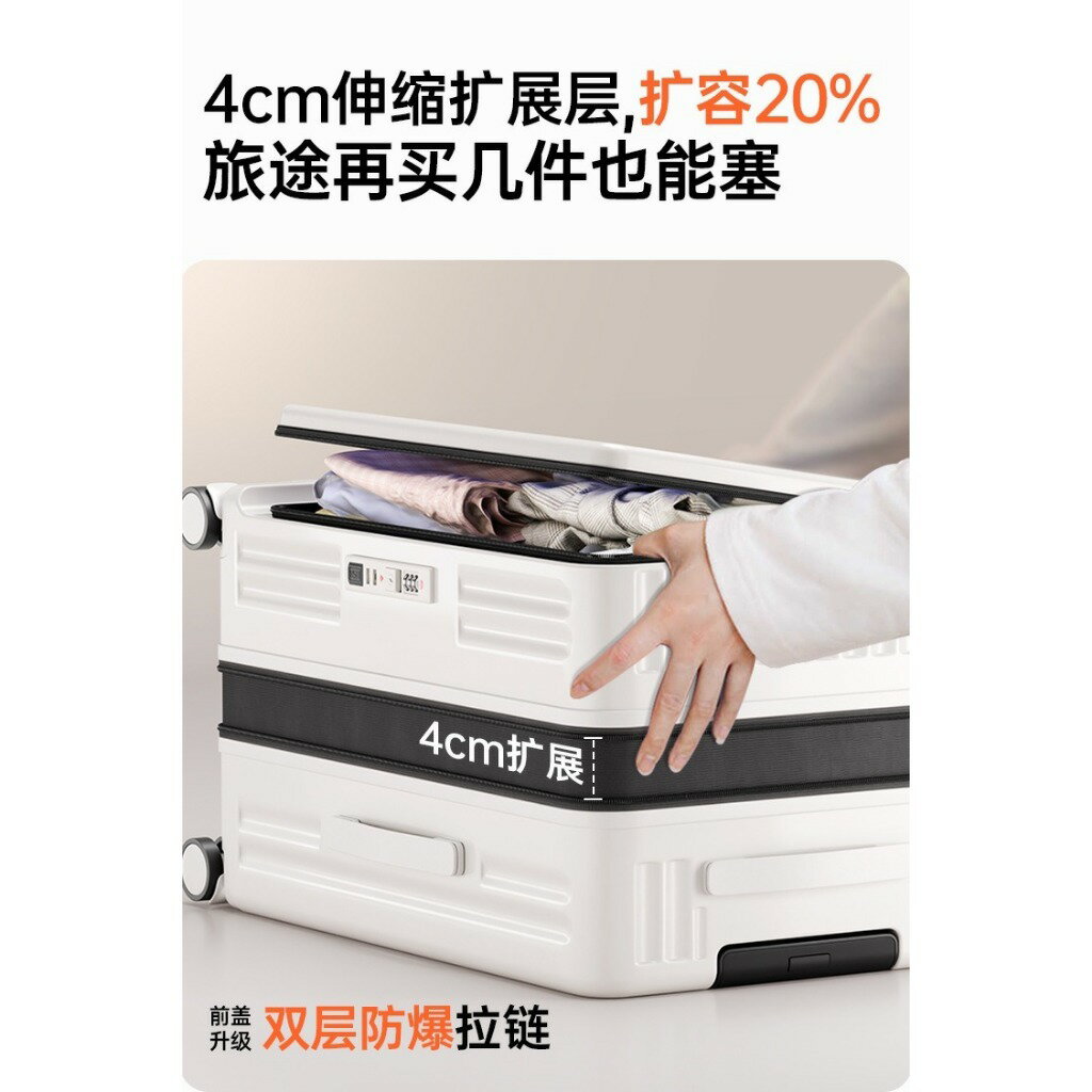 【可擴充加大】可擴充前開行李箱 多功能行李箱 可登機行李箱 可擴充行李箱 20寸登機箱