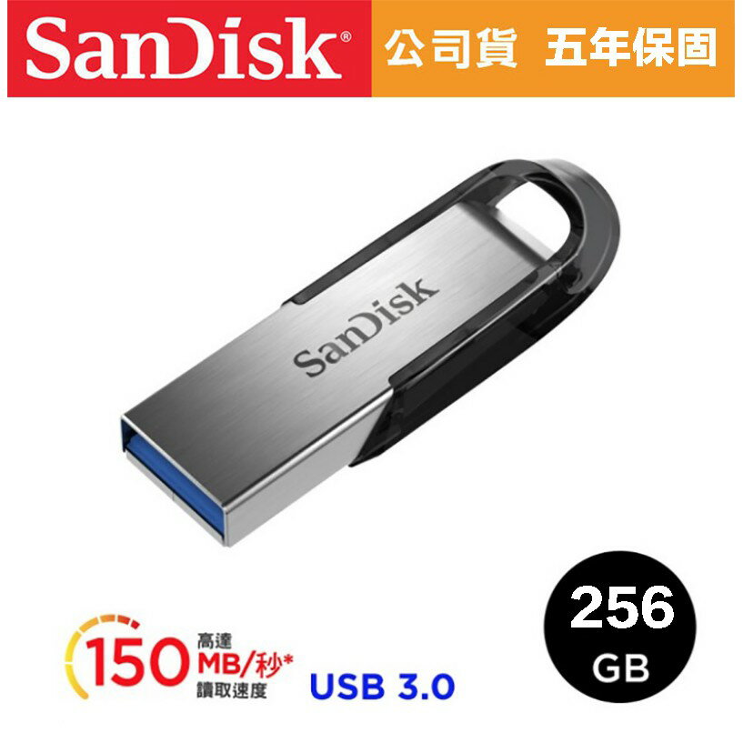 【eYe攝影】現貨 Sandisk CZ73 Ultra Flair USB 3.0 隨身碟 64G 128G 256G