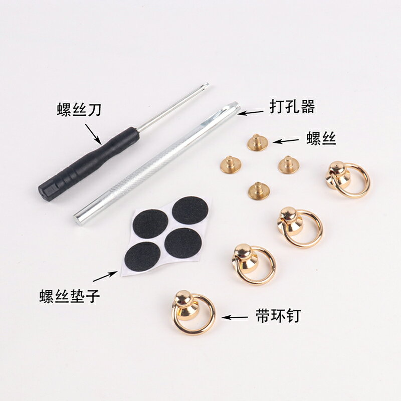 和尚頭手機殼diy配件帶圈拉環奶嘴釘箱包包沖子打洞機打孔器五金 1