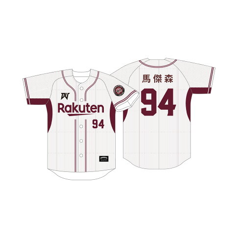 球員主場背號球衣 #94 馬傑森 0