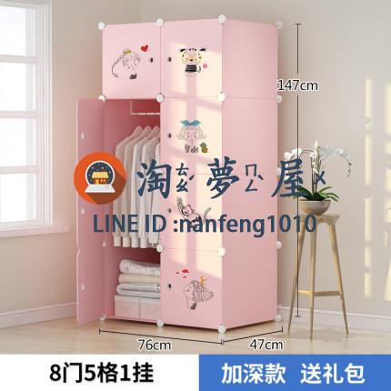 簡易衣柜布藝收納儲物柜子衣櫥塑料加厚掛結實耐用【淘夢屋】