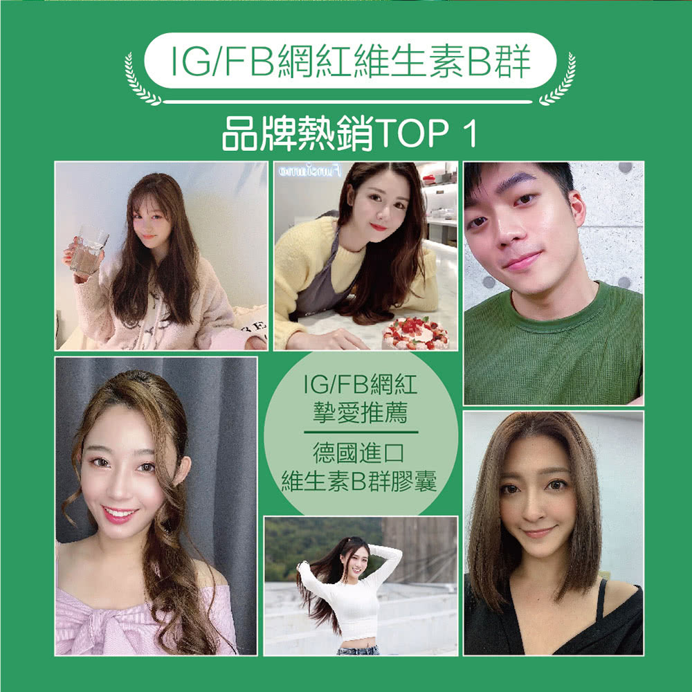 【Kalso 科德司】維生素B群膠囊(150粒/瓶) 優質德國進口產品 海翔生技 9