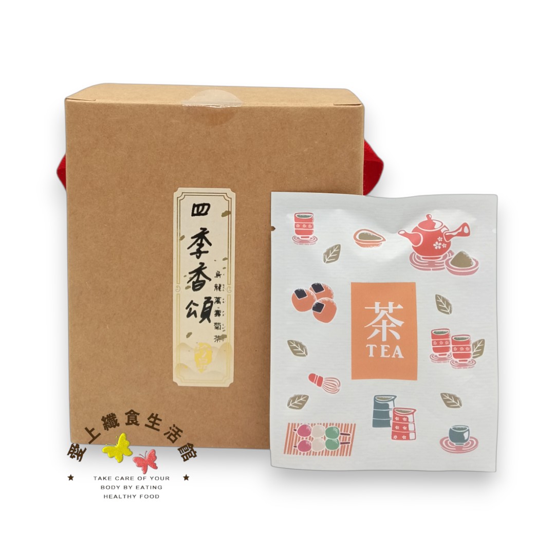 康健生機  四季香頌-烏龍萬壽菊茶(13包) #立體茶袋