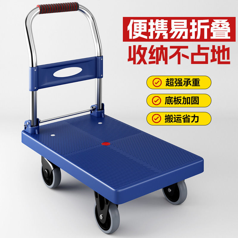 小推車拉貨拖車專用折疊式輕便攜手拉車平板車搬運車快遞推車神器