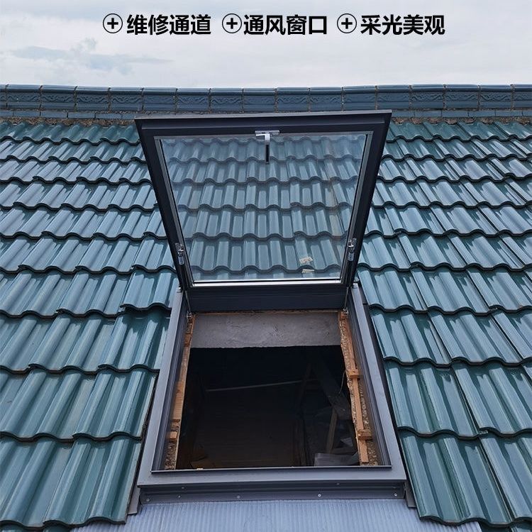 免運/快速出貨 加厚加固鋁合金天窗斜屋頂瓦片房閣樓蓋子平屋頂陽光房採光井蓋板