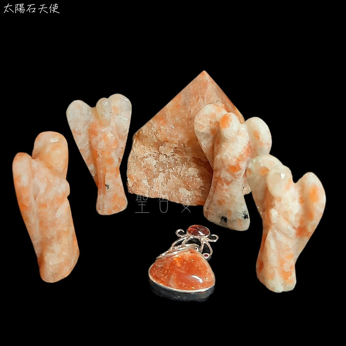 太陽石天使 Sunstone 雕件/擺件 ~有益於記憶力 事業轉換及消化系統和身心疲勞