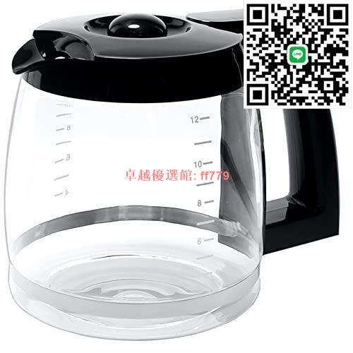 【卓越優選館】12杯玻璃咖啡壺替換件Cuisinart美膳雅SS-12 DCC-2650 DGB-400 等 咖啡壺 咖啡杯