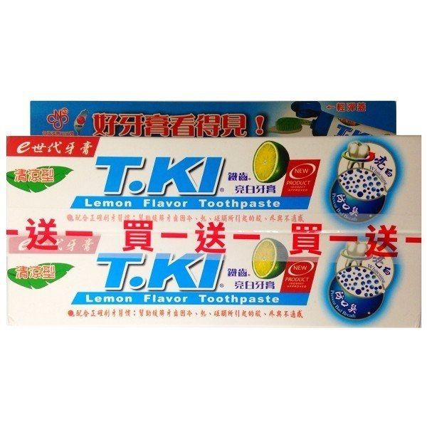 T.KI 鐵齒亮白牙膏 130G/條 買1送1優惠組 每組加贈1條20G蜂膠牙膏★愛康介護★