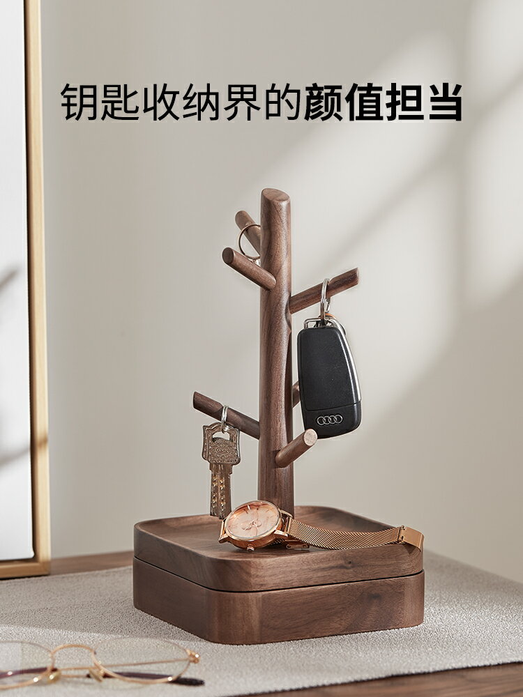 收納盒 實木鑰匙架掛鉤進門入戶放玄關鞋櫃門口創意擺件桌面置物架收納盒 交換禮物