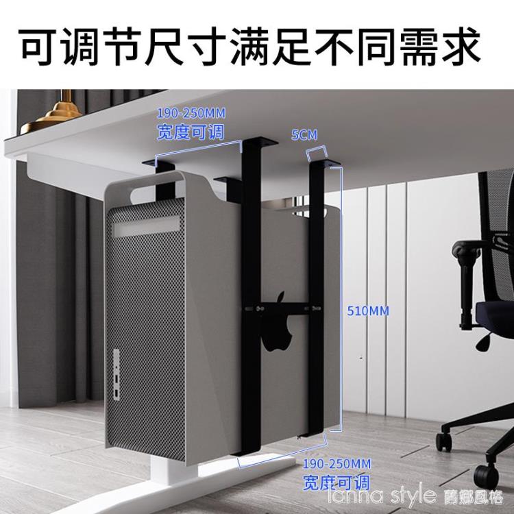 電腦主機架懸掛式辦公桌下臺式機箱託吊架固定支架子壁掛托架配件 雙11全館免運