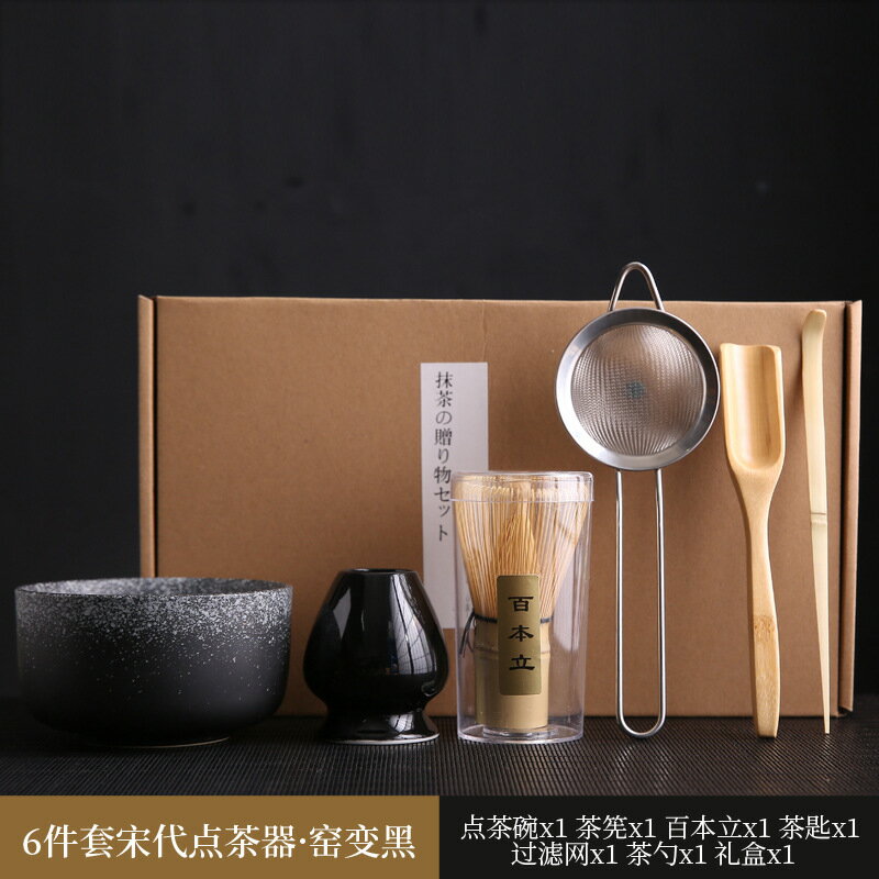 免運 茶具系列 茶筅抹茶刷百本立組合宋代點茶抹茶打茶器工具套裝日式禮盒 5