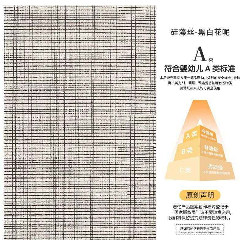 免運 現貨速發硅藻絲地毯客廳新款臥室床邊防水防污可擦高級奶油風好打理 3