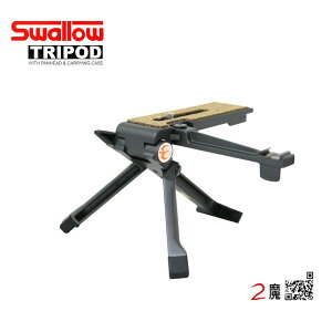 SWALLOW TP-M1 鋁合金桌上型腳架-附閃燈支撐架 斜拍/近拍/自拍都行