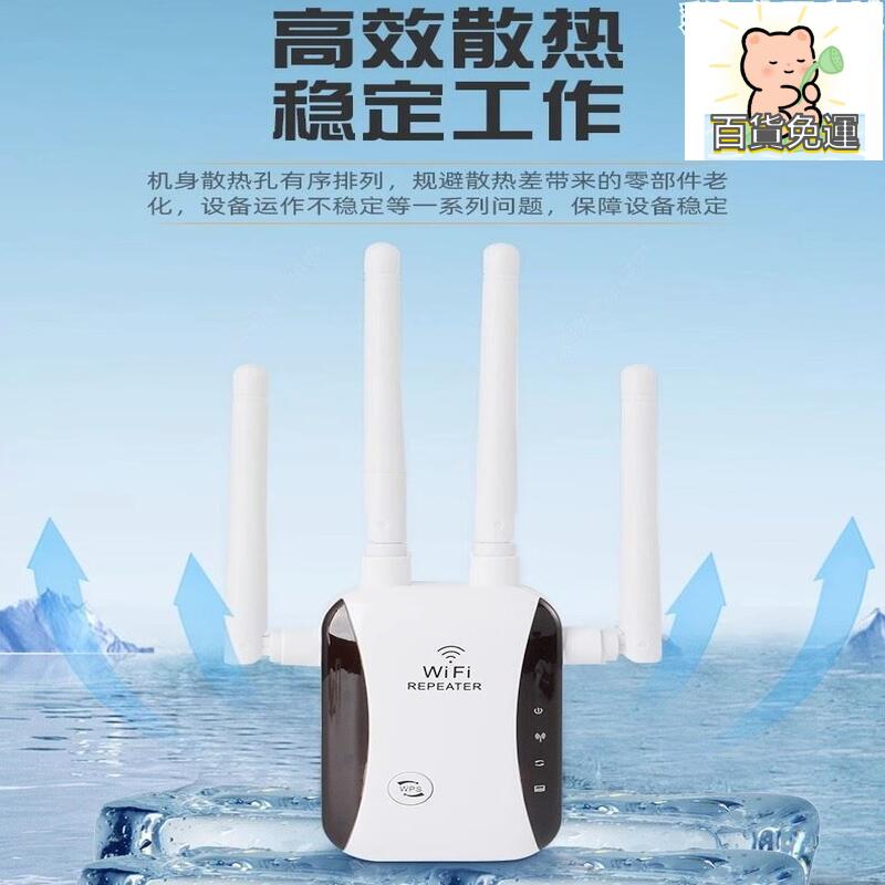 廠家直銷wifi訊號放大增強器擴大家用路由器無線網絡訊號擴展接收穿牆中繼-誠信優品