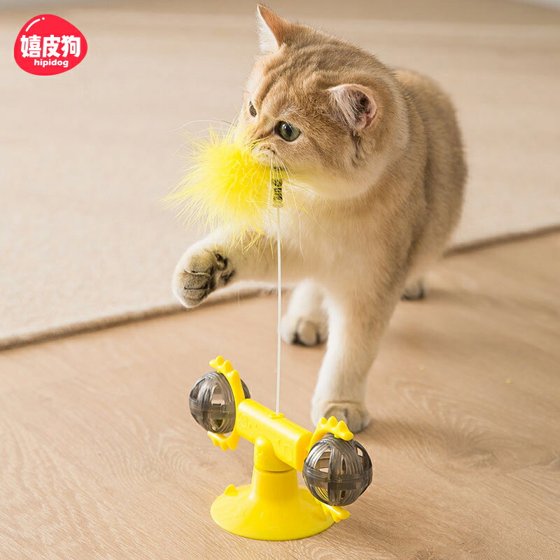 貓咪玩具自嗨解悶神器轉盤薄荷球小貓幼貓自動旋轉逗貓棒羽毛用品