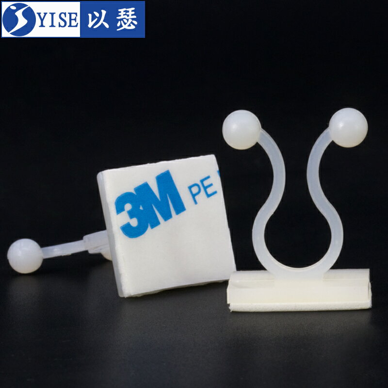 自粘貼式扭線環電線束線環球形理線夾束線器電線理線神器線卡子KL