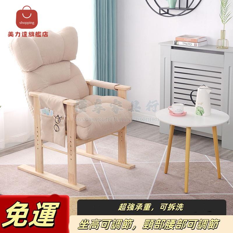 懶人沙發 電腦椅 可拆洗 電腦椅 懶人沙發椅 電腦椅 家用 懶人椅宿舍可躺書桌單人椅辦公靠背椅卧室[DD0411001]
