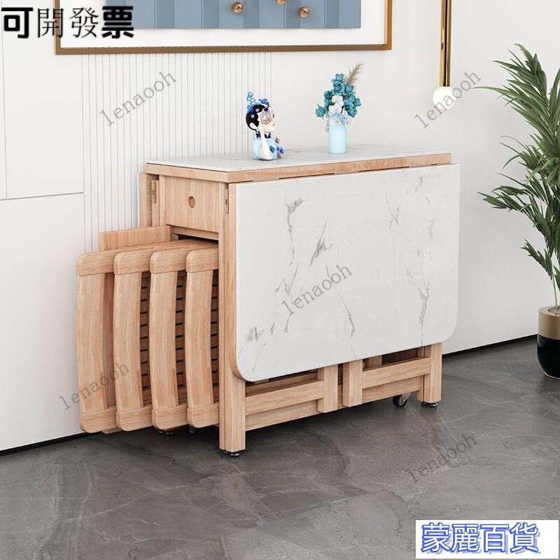 新品特惠【免運！免運！】伸縮餐桌 折疊餐桌 日式餐桌 巖闆餐桌實木小戶型折疊桌傢用簡約現代長方形靠墻可伸縮吃飯桌子 快速出貨