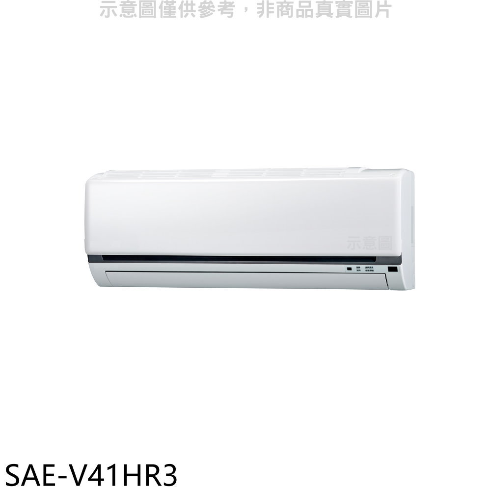 APP下單4%點數★SANLUX臺灣三洋【SAE-V41HR3】變頻冷暖分離式冷氣內機(無安裝)