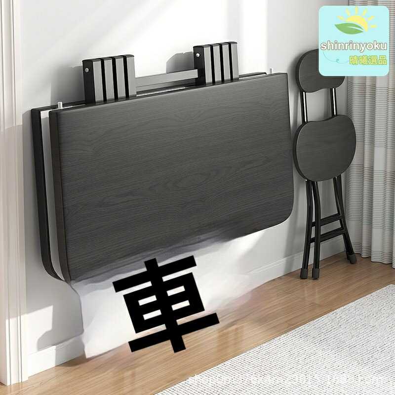 【便攜摺疊神器】多功能摺疊桌 餐桌 學習桌 戶外桌 家用桌 簡易安裝 小戶型優選 吃飯學習擺攤多用