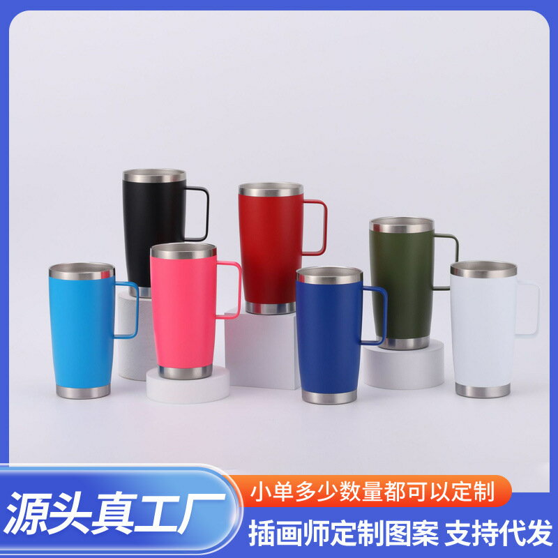創意時尚不鏽鋼保溫杯純色大容量手柄冰霸杯家用辦公噴塑馬克杯