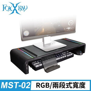 FOXXRAY狐鐳 多孔擴充螢幕增高支架(FXR-MST-02) 配置USB孔及TypeC孔 高乘載30Kg