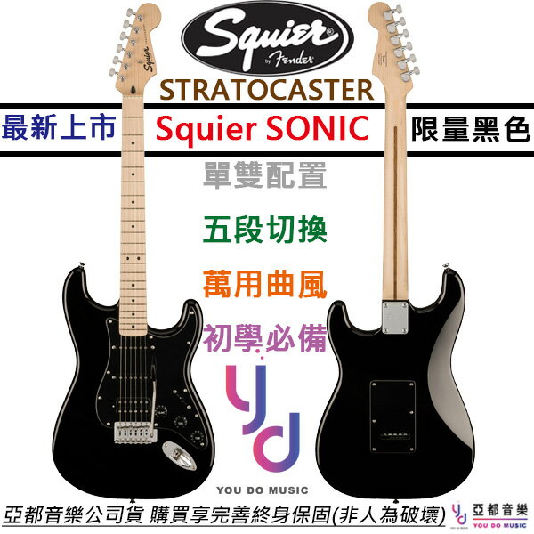 KB ؤdt/רOT Fender Squier Sonic Strat HSS q ¦ qNL  1