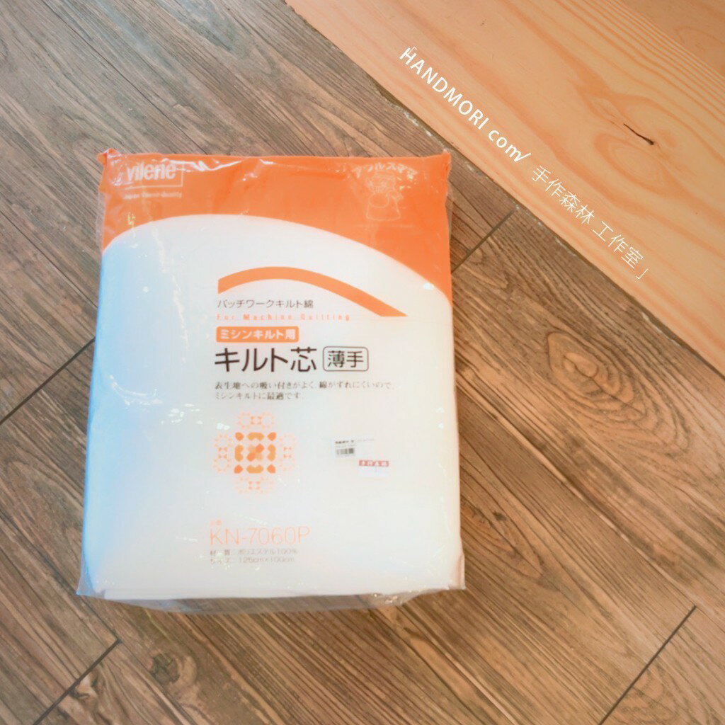 手作森林 日本製 品牌 vilene 超薄 薄手鋪棉 單包裝 KN-7060P 拼布 手作用 壁飾 自由曲線