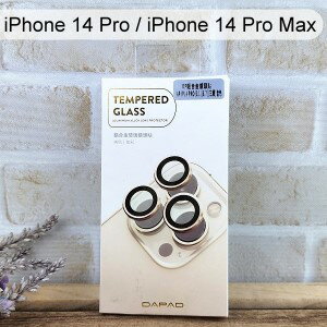 【Dapad】鋁合金玻璃鏡頭貼 iPhone 14 Pro (6.1吋) / iPhone 14 Pro Max (6.7吋) (三鏡頭)