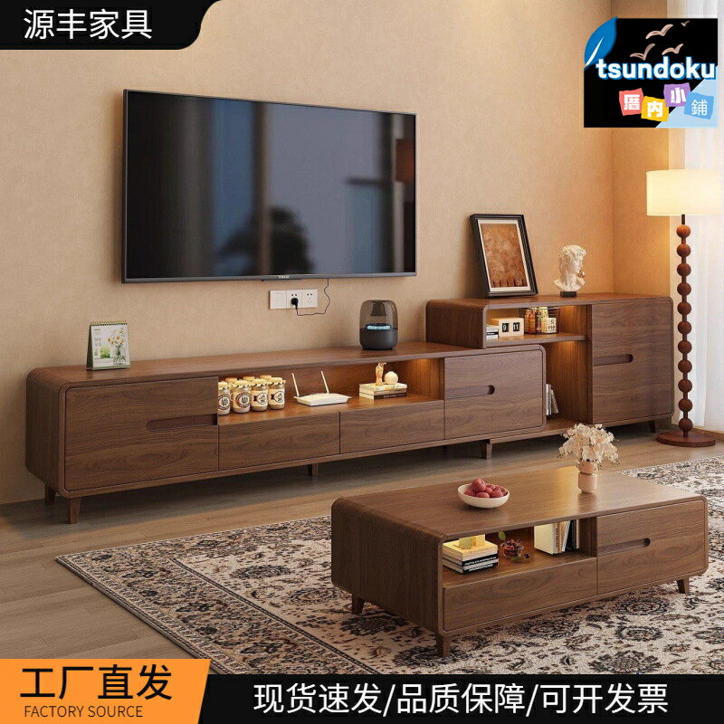 【簡約實木】電視櫃 茶几組合 電視機櫃 客廳收納櫃 落地櫃 小戶型傢俱 2026新款 現代簡約風 多功能儲物 北歐設計