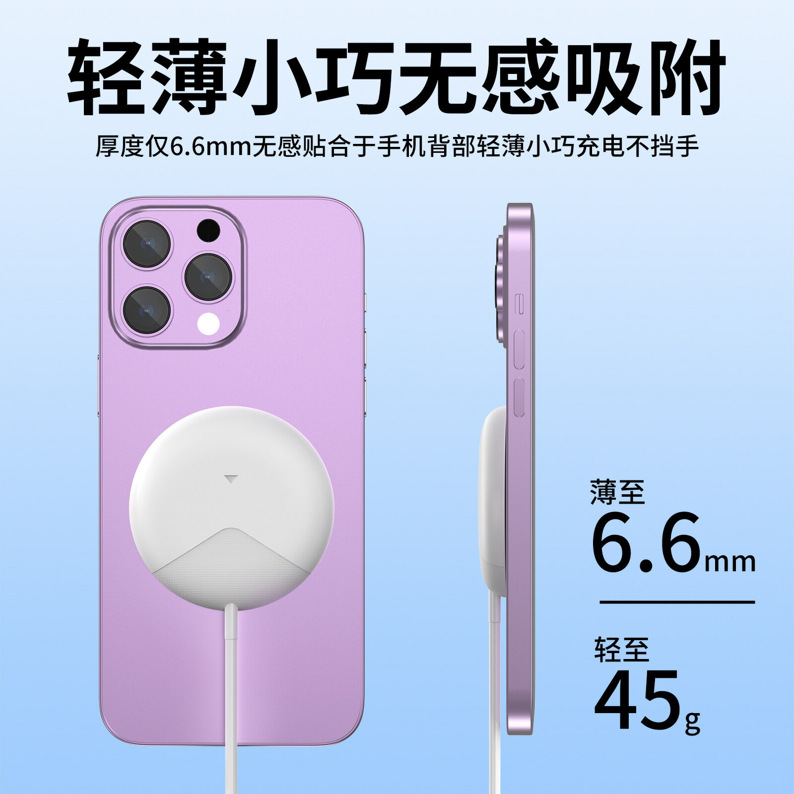 15W無線充電器適用於蘋果12 iphone13pro無線充 磁吸手機無線充【北歐家居生活】