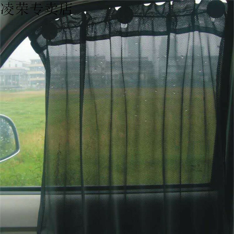汽車用窗簾網紗遮陽簾吸盤車簾子大貨車面包車通用型擋太陽隔熱布