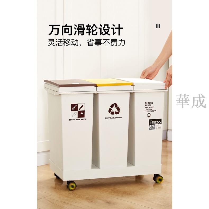 麥寶隆垃圾分類垃圾桶 家用帶蓋客廳大號廚房專用乾溼分離垃圾桶