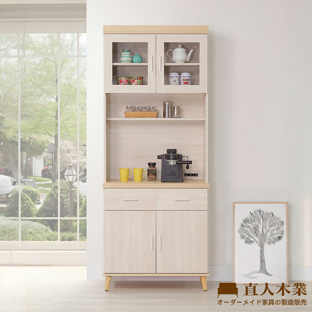 【直人木業】COCO北歐風上下櫥櫃組82公分